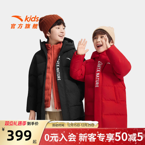 安踏儿童中长款羽绒服新年红色