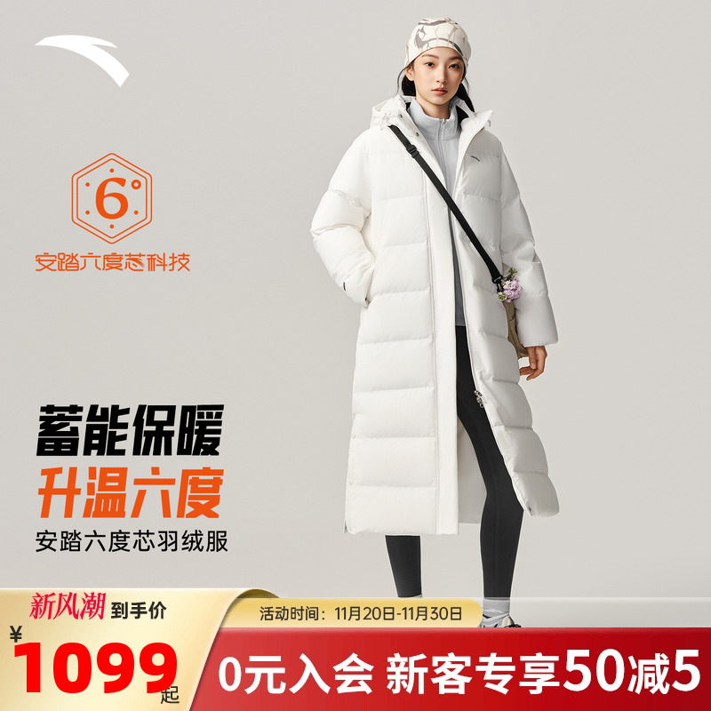 安踏六度芯鹅绒服女款冬季新款中长款过膝面包棉服户外羽绒服外套