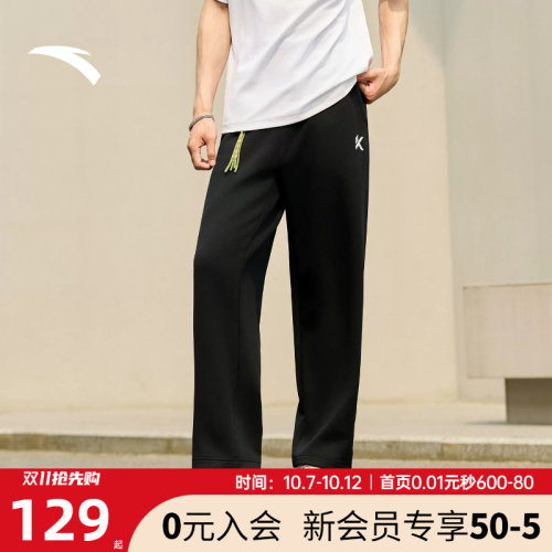 安踏6D裤KT针织运动卫裤男士