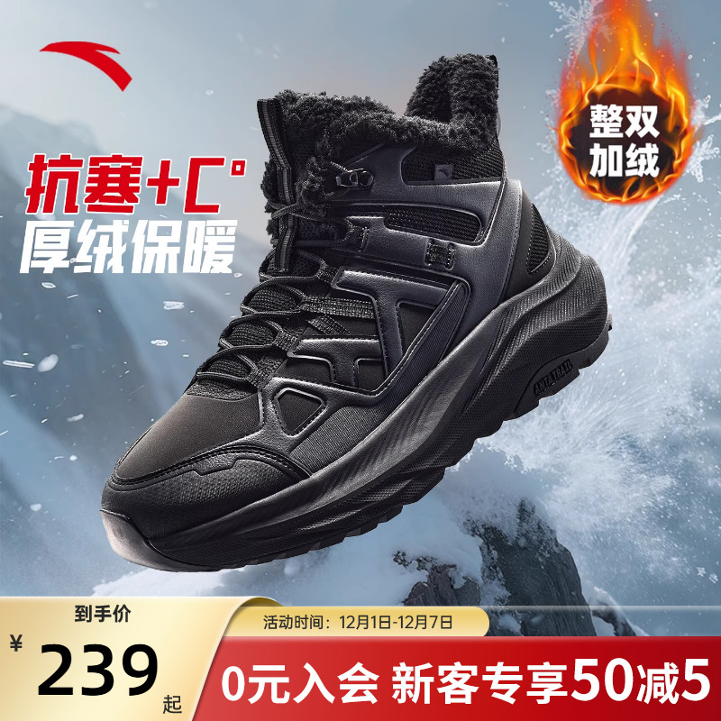 安踏探界2加厚加绒保暖大棉鞋男