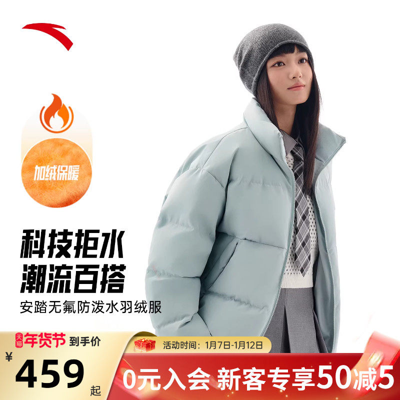 安踏女士运动复古羽绒服防泼水无氟冬季保暖外套百搭162548917N