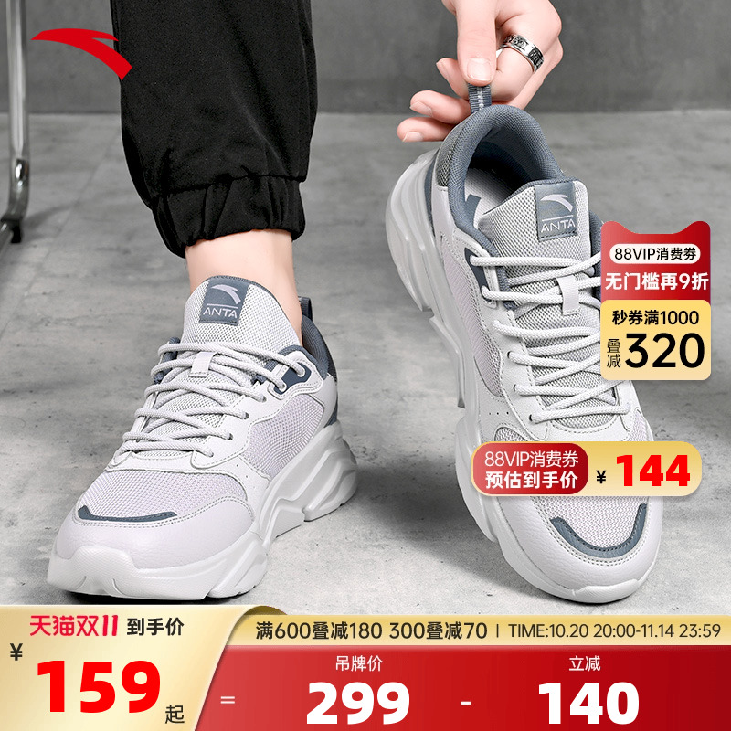 安踏休闲鞋老爹鞋厚底增高正品