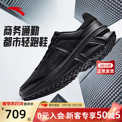 安踏男士跑步112615578A