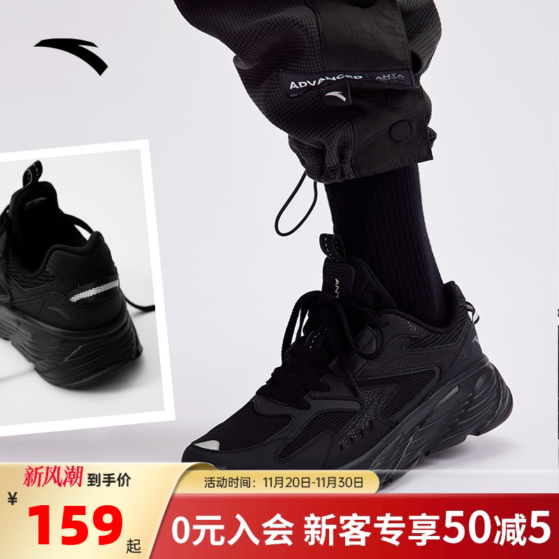 安踏运动鞋黑武士透气纯黑色男鞋