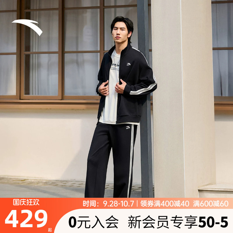 安踏爸爸秋装套装男装两件套