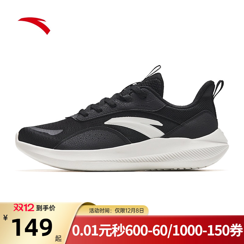 安踏运动鞋男鞋2025新款秋季休闲轻便通勤跑步鞋轻便减震男士鞋子