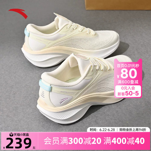 安踏叶子5女跑鞋轻质厚底运动鞋