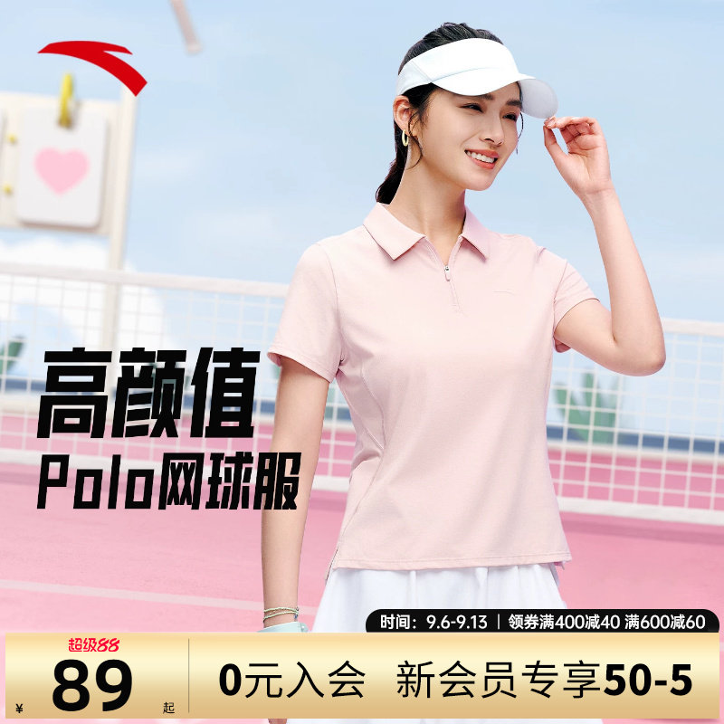 安踏polo衫女款短袖t恤图片