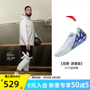 【圣诞大战】安踏KT11球鞋外场耐磨防滑实战低帮篮球鞋运动鞋男款