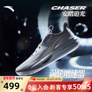 追光篮球鞋安踏男鞋运动鞋耐磨防滑专业正品低帮后卫实战运动鞋男