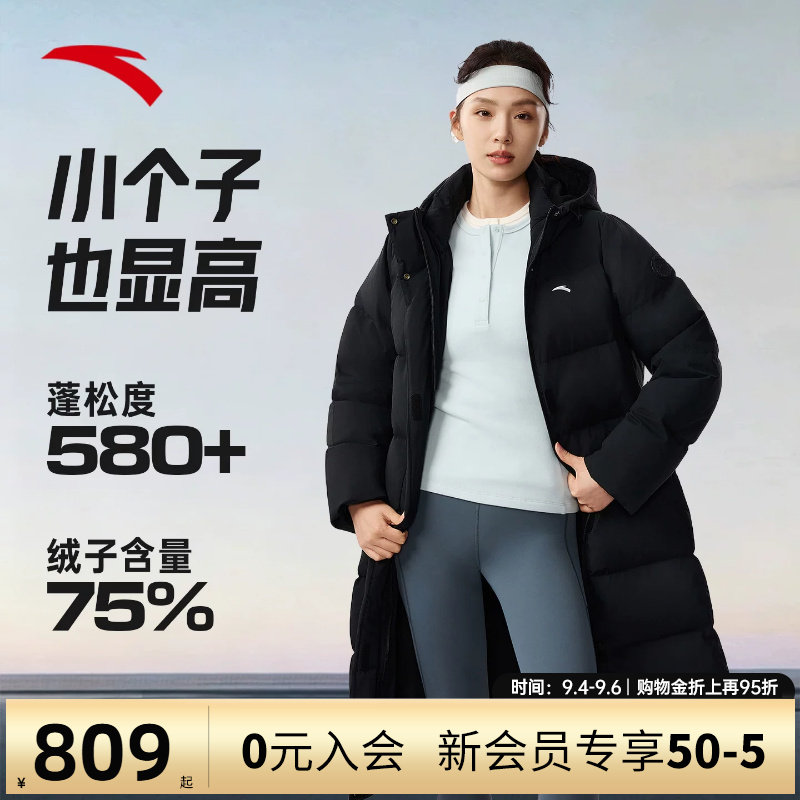 安踏羽绒服女子长款鸭绒外套