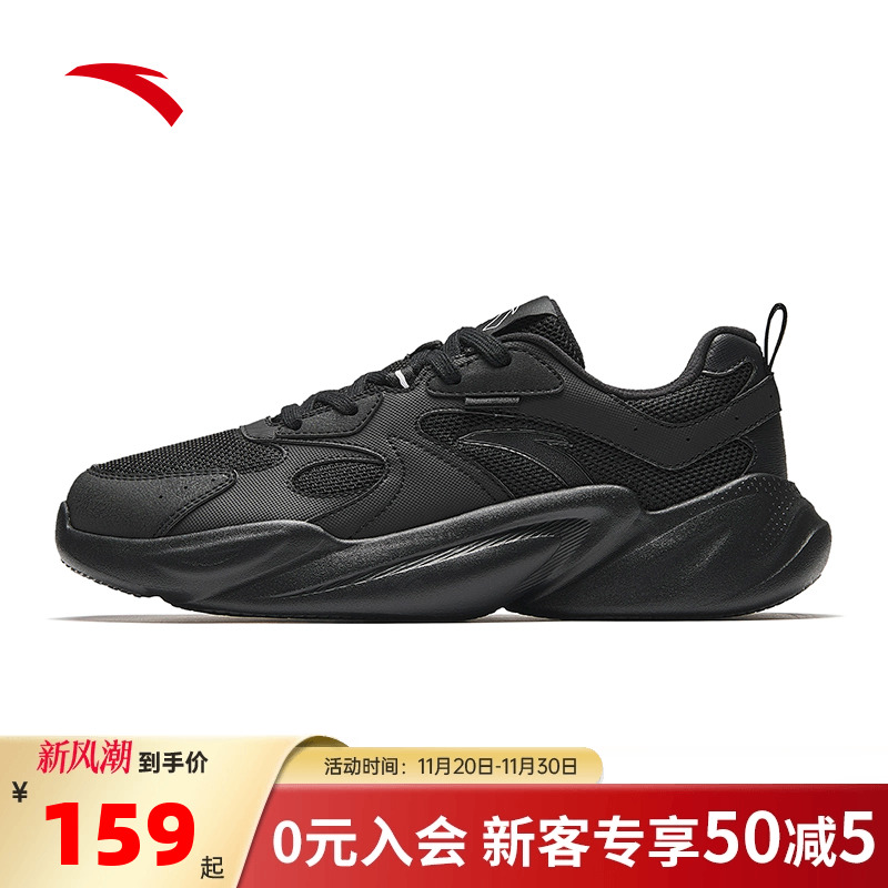 安踏男鞋黑色黑武士老爹运动鞋子