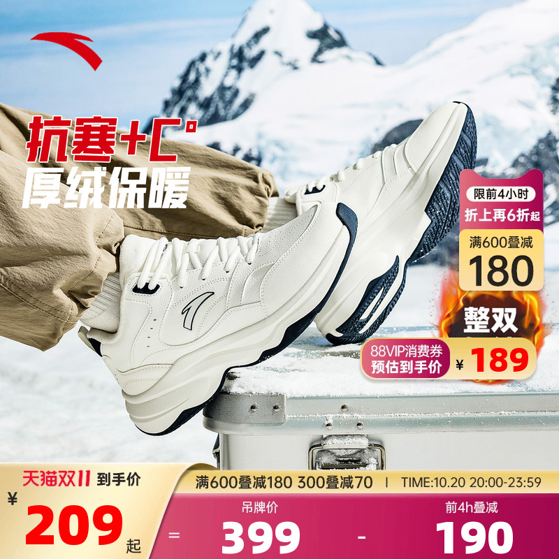 安踏ACE2.0老爹鞋棉鞋男2025冬季新款中帮加绒休闲运动鞋子雪地靴