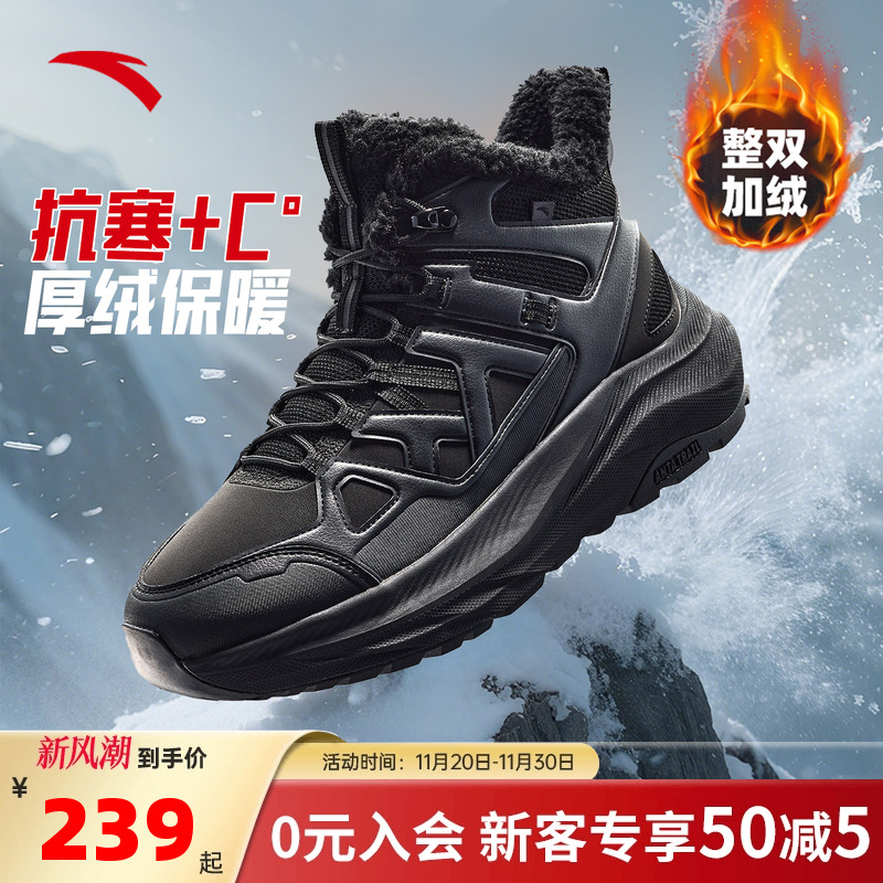 安踏探界2加厚加绒保暖大棉鞋男