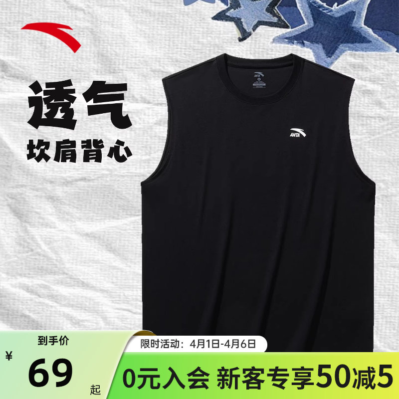 安踏针织运动背心男2026夏季新款无袖t恤上衣宽松透气休闲坎肩女