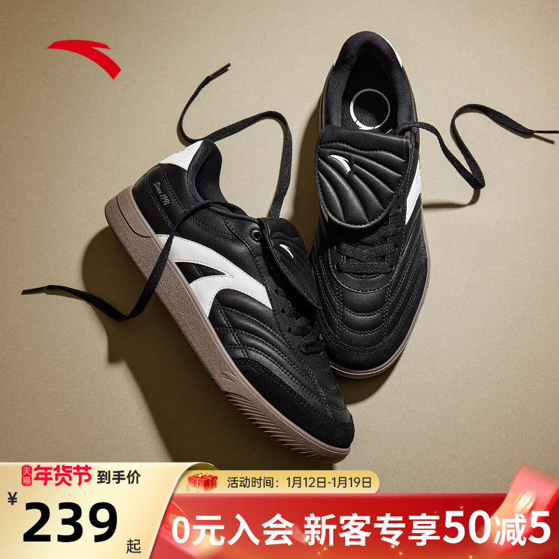 王一博同款安踏盖盖鞋薄底德训鞋男鞋子新款平底休闲黑色运动板鞋,运动鞋new,德训鞋,淘宝优惠券,粉丝福利购,淘宝优惠卷