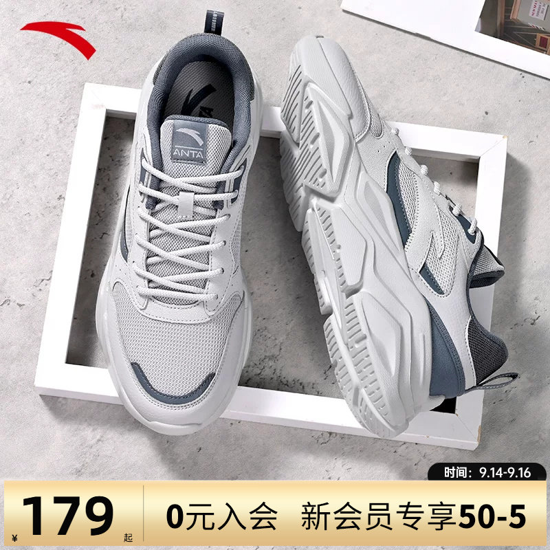 安踏跑步鞋灰色减震运动鞋男图片