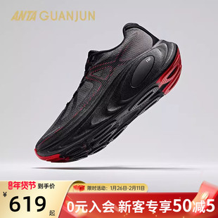 安踏冠军男鞋乘风2代丨缓震跑鞋男厚底耐磨新款运动鞋112615523A