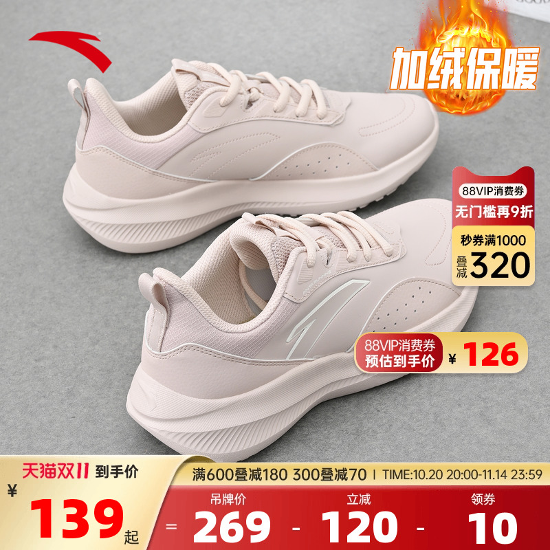 安踏加绒二棉鞋运动鞋女款粉色鞋