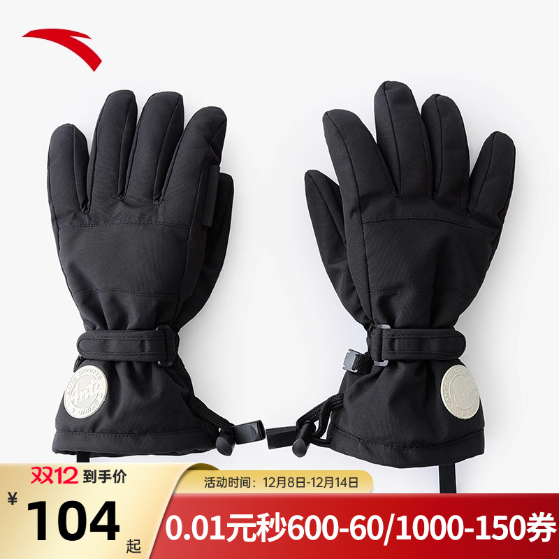 安踏可触屏手套手套冬骑行防寒