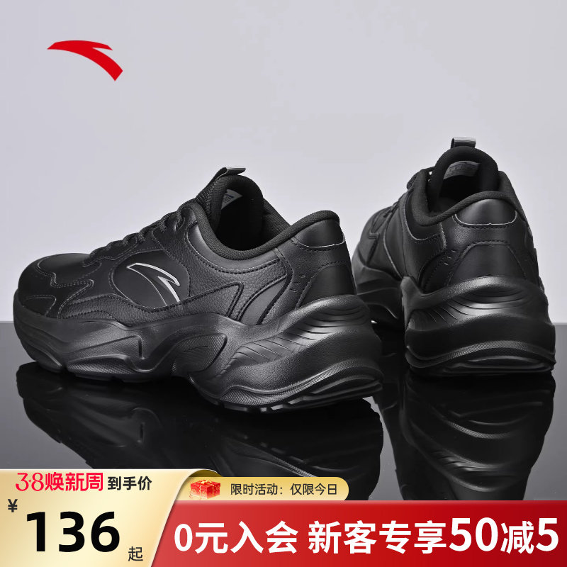 安踏纯黑色男鞋老爹鞋冬季新款皮面休闲通勤跑步鞋黑武士运动鞋子