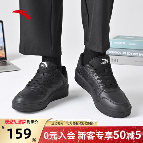 安踏低帮板鞋男士黑色黑武士鞋子