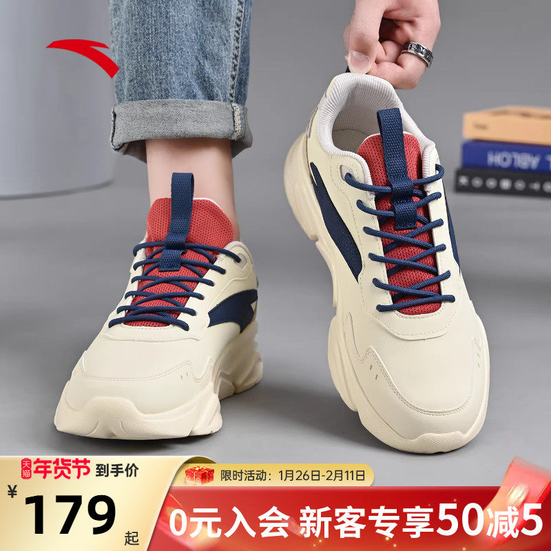 安踏运动鞋男鞋2025冬季新款皮面防泼水轻便老爹鞋复古跑步鞋子男