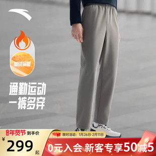 林孝埈同款安踏大师腰商务通勤男裤型动裤加绒运动长裤152547510N