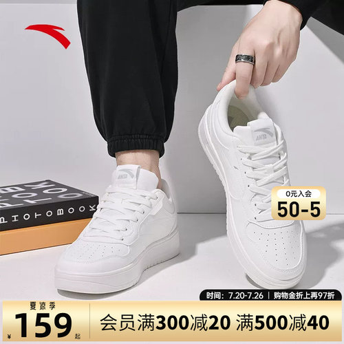 安踏轻松板鞋男鞋低帮小白鞋