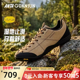 安踏冠军男鞋寻山丨休闲鞋真皮耐磨防滑正品运动鞋男款112618805A
