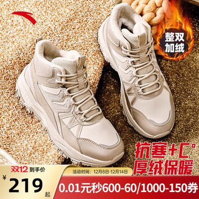 安踏探界SE大棉鞋女户外运动鞋