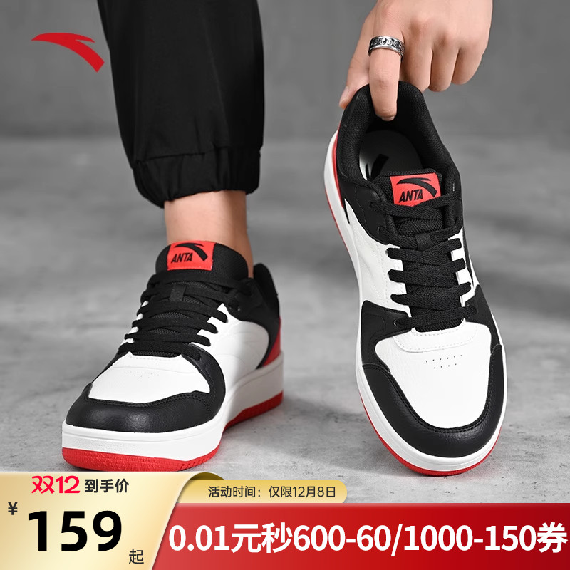 安踏板鞋男鞋厚底休闲低帮鞋子
