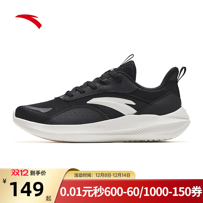 安踏运动鞋男鞋休闲轻便通勤鞋子