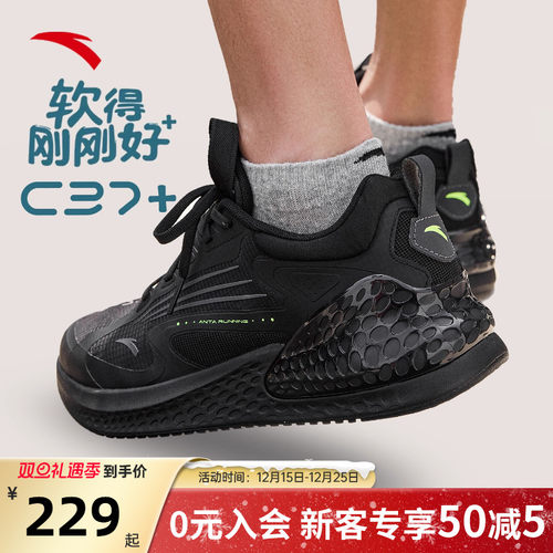 安踏C37+男鞋黑色黑武士跑步鞋子
