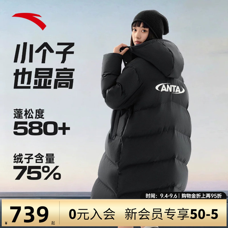 安踏面包羽绒服中长款外套女款
