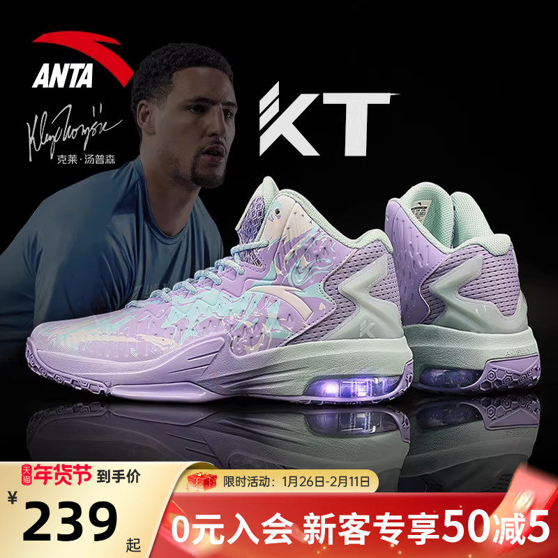 安踏篮球鞋男鞋汤普森官网旗舰运动鞋KT3青少年学生正品高帮球鞋