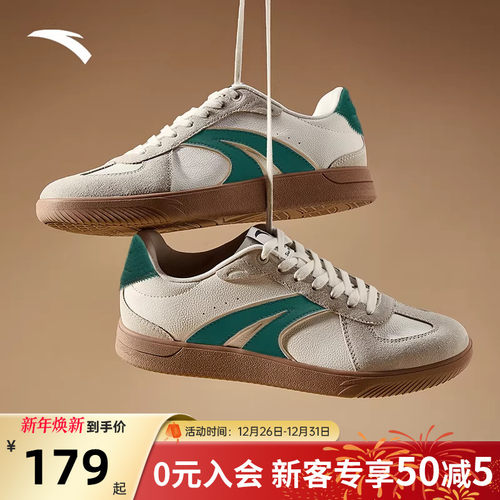 安踏TT鞋男款经典德训鞋薄底板鞋