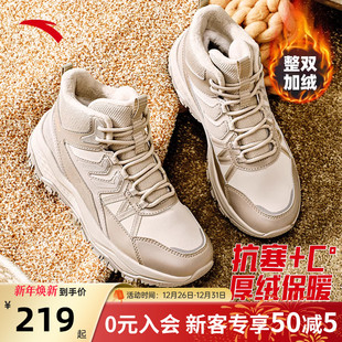 户外加绒休闲运动鞋 安踏探界SE大棉鞋 新款 2025冬季 子雪地靴 女鞋
