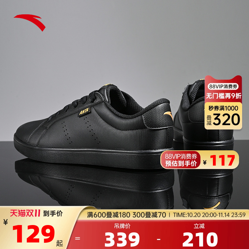 安踏小黑鞋黑色休闲通勤板鞋男鞋