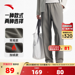 宽松裤 安踏商务通勤裤 加绒直筒梭织卫裤 秋冬新款 子 男休闲运动长裤