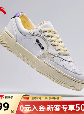 【凯里·欧文同款】安踏欧文系列TRIBE板鞋休闲百搭篮球文化鞋男