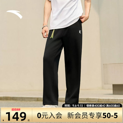 安踏6D裤KT针织运动卫裤男士