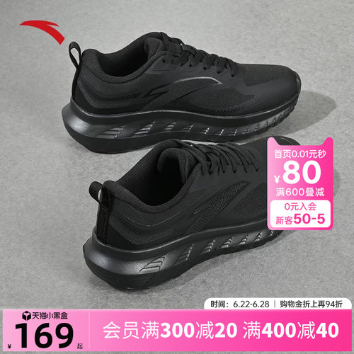 安踏轻云轻质女子跑鞋缓震回弹