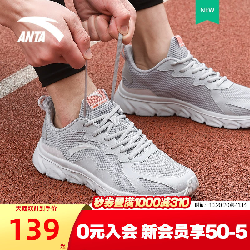 安踏男鞋灰色运动鞋子正品跑鞋