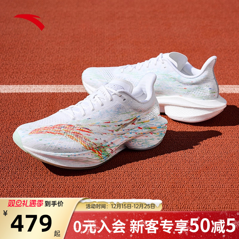安踏马赫4格桑花配色竞速跑步鞋
