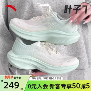 安踏叶子7女鞋体测跑步鞋新款厚底增高慢跑鞋轻便透气运动跳绳鞋