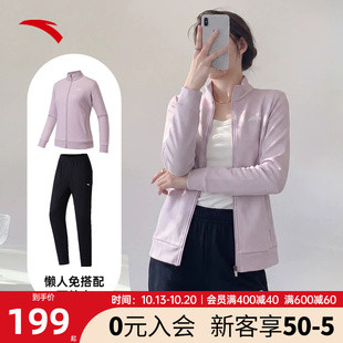 安踏运动套装女子松弛温柔新款外套宽松长裤休闲女装两件套