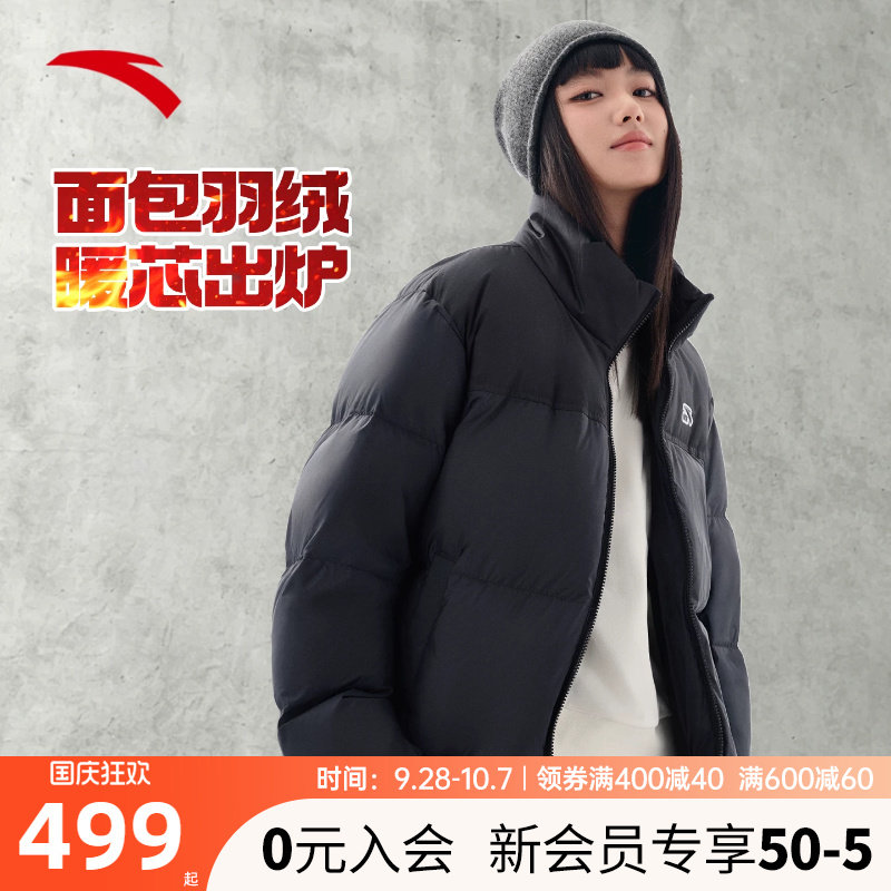 安踏速暖羽绒服休闲女款外套