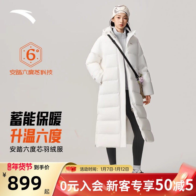 安踏六度芯鹅绒服女款冬季新款中长款过膝面包棉服户外羽绒服外套