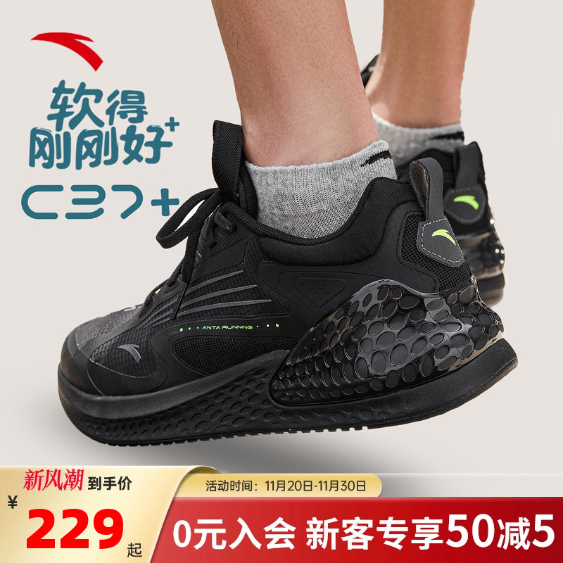 安踏C37+男鞋黑色黑武士跑步鞋子